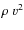$\rho~v^2$
