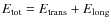 $E_{\rm tot}=E_{\rm trans}+E_{\rm long}$