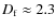 $D_{\rm f}\approx2.3$