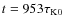 $t=953 \tau _{\rm K0}$