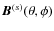 ${\vec B}^{(s)}(\theta, \phi) $
