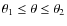 $\theta_{1} \leq \theta \leq \theta_{2}$