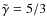 $\tilde{\gamma}=5/3$