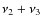$\nu_{2} + \nu_{3}$