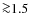 ${\ga}1.5$