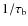 $1/\tau_{\rm b}$