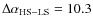 $\Delta\alpha_{\rm HS-LS}=10.3$
