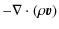$\displaystyle -\nabla \cdot(\rho \vec{v})$