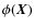 $\phi({\vec{X}})$