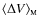 $\langle \Delta V \rangle _{\scriptscriptstyle \rm M}$