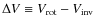 $\Delta V \equiv V_{\rm rot} - V_{\rm inv}$