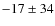 $-17 \pm 34$