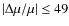 $\vert\Delta\mu/\mu\vert \leq 49$