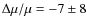 $\Delta\mu/\mu = -7\pm8$