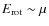 $E_{\rm rot} \sim \mu$