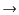$\textstyle \rightarrow$