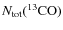 $N_{\rm {tot}}(^{13}\rm {CO})$