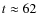 $t\approx 62$