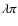 $\lambda\pi$