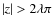 $\ensuremath{\left\vert z\right\vert} > 2\lambda\pi$