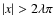 $\ensuremath{\left\vert x\right\vert} > 2\lambda\pi$