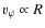 $v_\varphi \propto R$