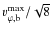 $\ensuremath{v_{\varphi,\ensuremath{{\rm b}}}^{\rm max}} /\sqrt{8}$