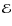 $\ensuremath{\mathcal{E}} $