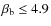 $\ensuremath{\beta_\ensuremath{{\rm b}}}\le 4.9$