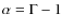 $\alpha=\Gamma-1$