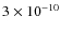 $3\times 10^{-10}$