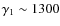 $\gamma_1 \sim 1300$