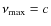 $\nu_{\rm max}=c$