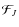 $\mathcal{F}_{J}$