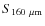 $S_{160 ~ \rm \mu m}$