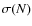$\sigma(N)$