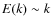 $E(k)\sim k$