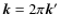 $\vk=2\pi\vk'$