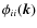 $\phi_{ii}(\vk)$
