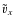 $\tilde{v}_x$