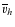 $\overline{v}_h$