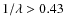 $1/\lambda> 0.43$