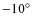 $-10^{\circ}$