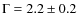 $\Gamma = 2.2 \pm 0.2$