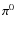 $\pi ^0$