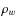 $\rho_{w}$