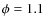 $\phi=1.1$
