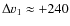 $\Delta
v_1\approx +240$