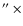 $\hbox {$^{\prime \prime }$ }\times $