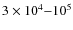 $3 \times 10^{4}{-}10^{5}$